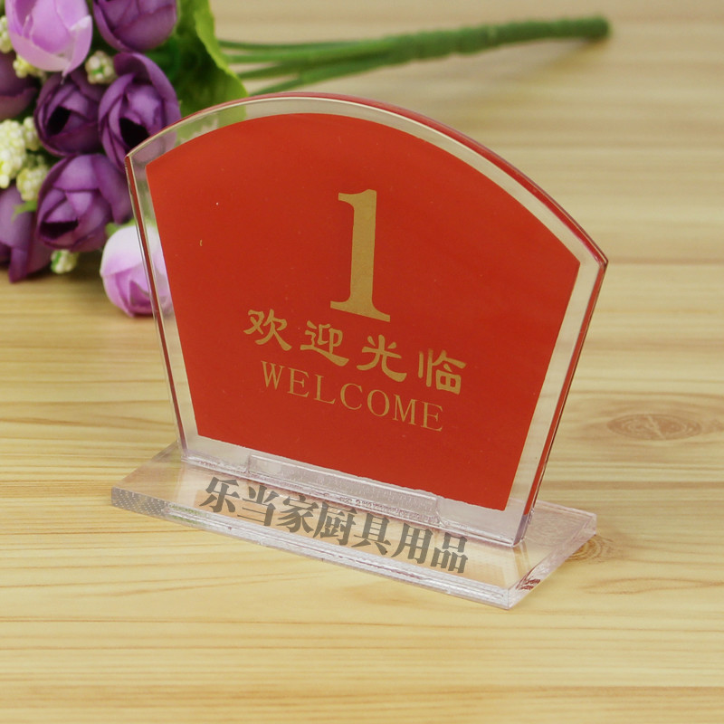 Acrylic table number plate number plate digital number internet café seat number plate hotel locker number number plate