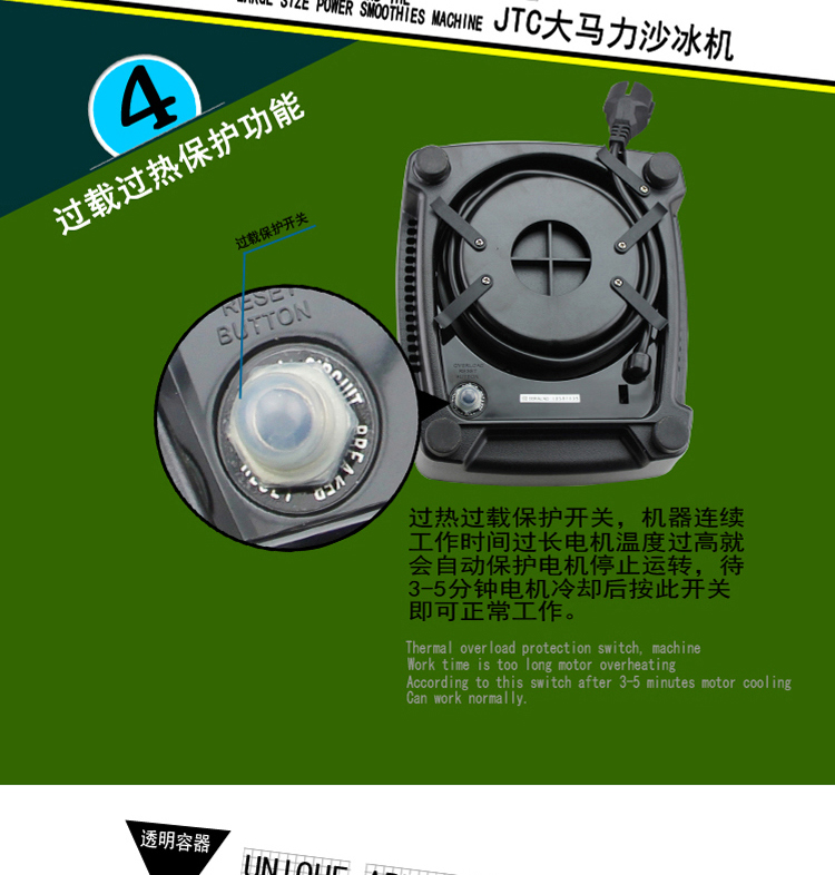 dụng cụ ép trái cây Máy xay sinh tố JTC TM-800A Máy pha sữa đậu nành thương mại cửa hàng trà vỡ tường ép nước ép trái cây cát đá - Máy ép trái cây máy xay sinh tố sunhouse