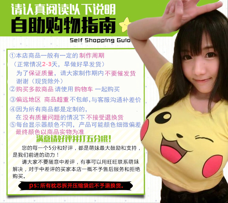 Anime và những chiếc gối cơ thể khác chị gái điên cuồng ba lem trắng thật xung quanh chiếc gối toàn thân thứ hai nhân dân tệ - Carton / Hoạt hình liên quan hình dán hero team