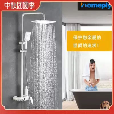 Spyker Nordic Net red shower kit home black and white bathroom shower shower shower head set home