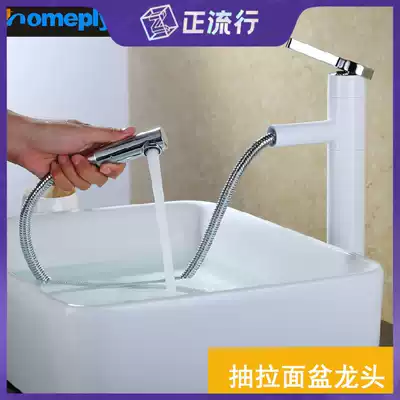Spyker basin faucet hot and cold all copper pull faucet multi-function pull rotary washbasin faucet fashion White