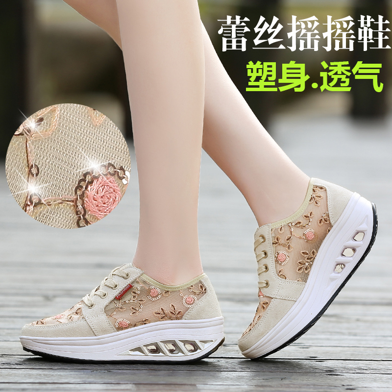 Evelyn Spring and Summer Rocking Shoes Breathable Mesh Shoes Women's Air Cushion Shoes Korean Style Sports Casual Shoes Height-Increasing Shoes
