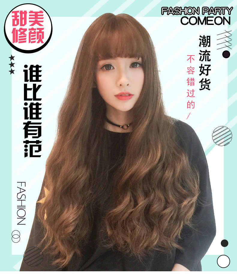 Wig film female long curly hair big wave net red one-piece long curly hair invisible incognito thickened fluffy natural
