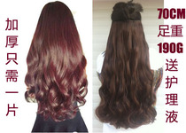 Without brightness thickening a piece of curly hair wig in the middle of a large wave simulation and matte