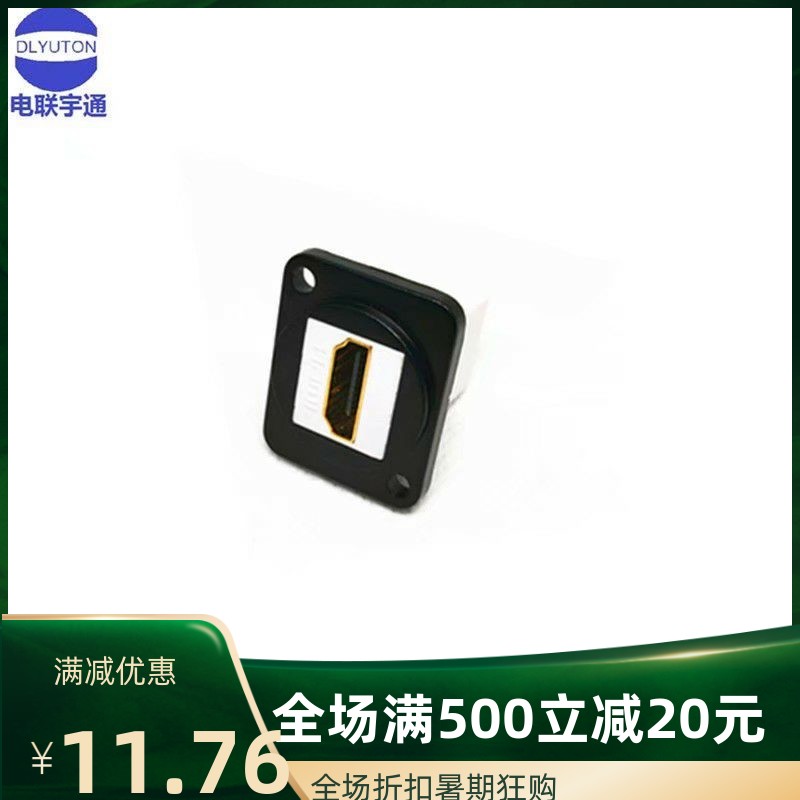 Original new black cabinet 86 panel installation female to female D-type socket module 4K high image quality line i switch hdmi