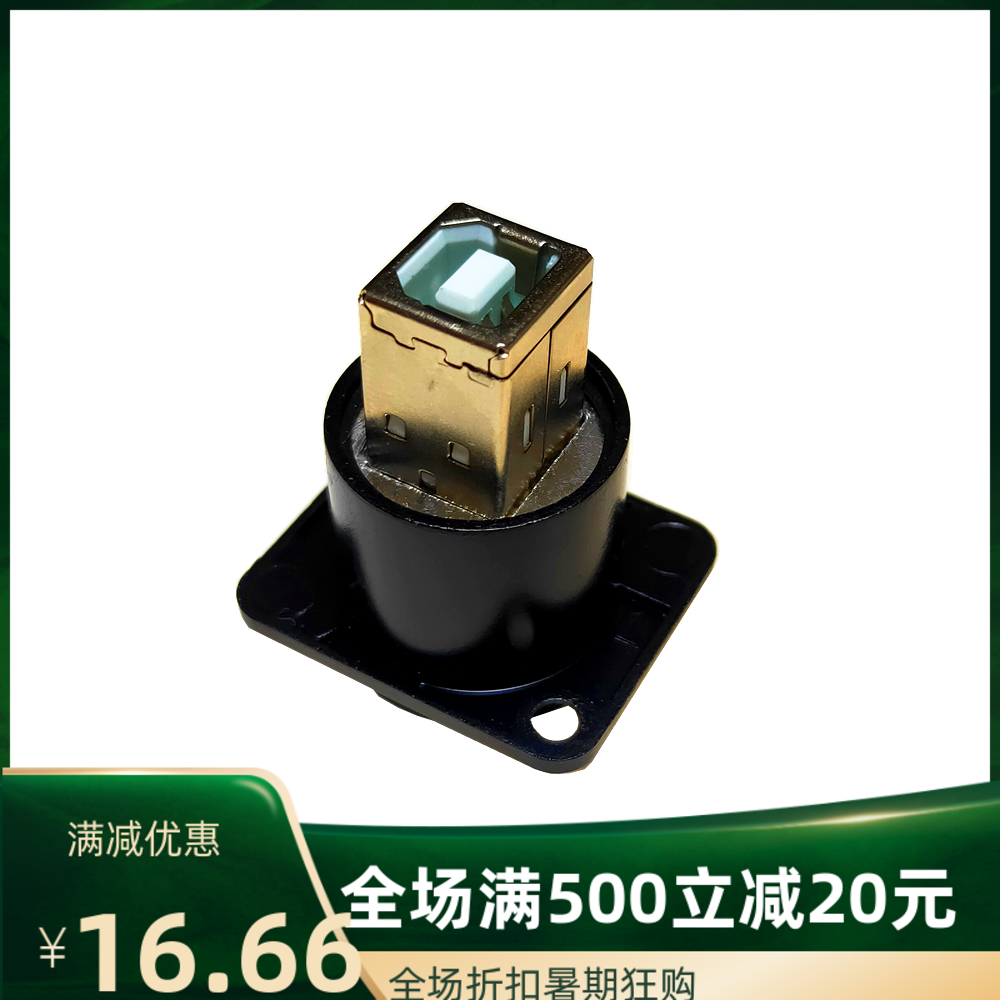 New transfer A turn B square mouth D type Double pass USB-B Base Inform Machine AF Interface Conversion Type of transfer Parallel Port Black