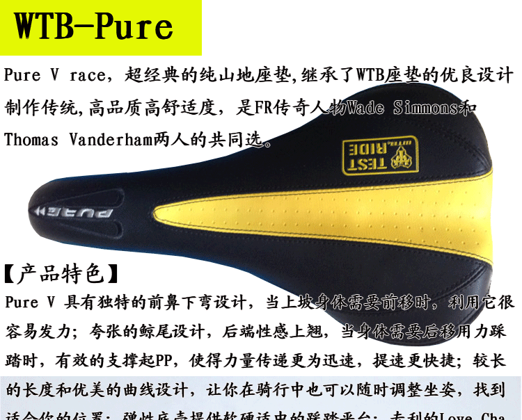 Selle de vélo Mountain Bike - Ref 2349185 Image 17