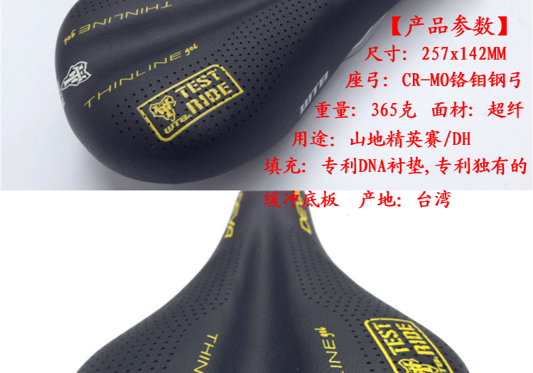 Selle de vélo Mountain Bike - Ref 2349185 Image 24