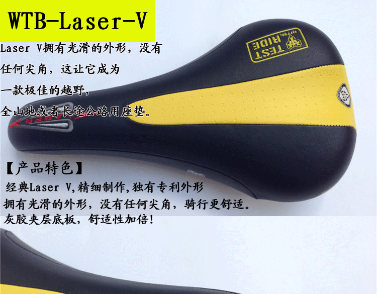 Selle de vélo Mountain Bike - Ref 2349185 Image 11