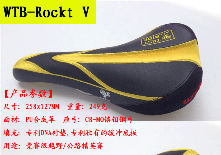 Selle de vélo Mountain Bike - Ref 2349185 Image 14