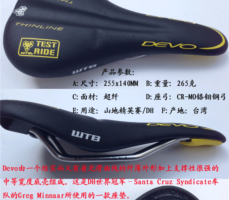 Selle de vélo Mountain Bike - Ref 2349185 Image 6