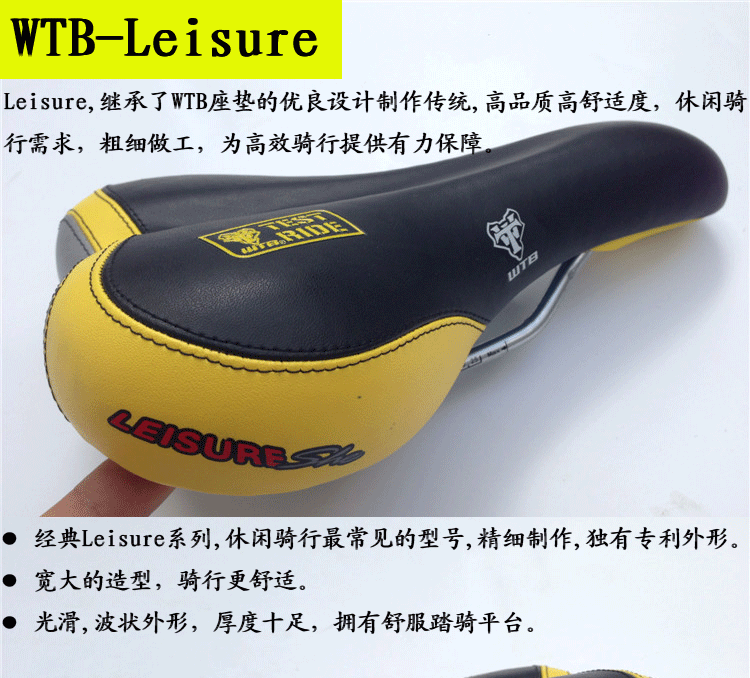 Selle de vélo Mountain Bike - Ref 2349185 Image 30