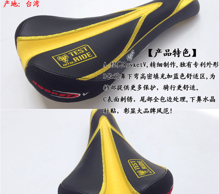 Selle de vélo Mountain Bike - Ref 2349185 Image 15