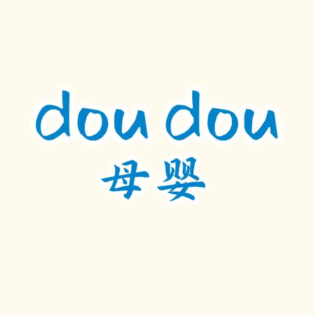 豆豆全棉母婴店的LOGO