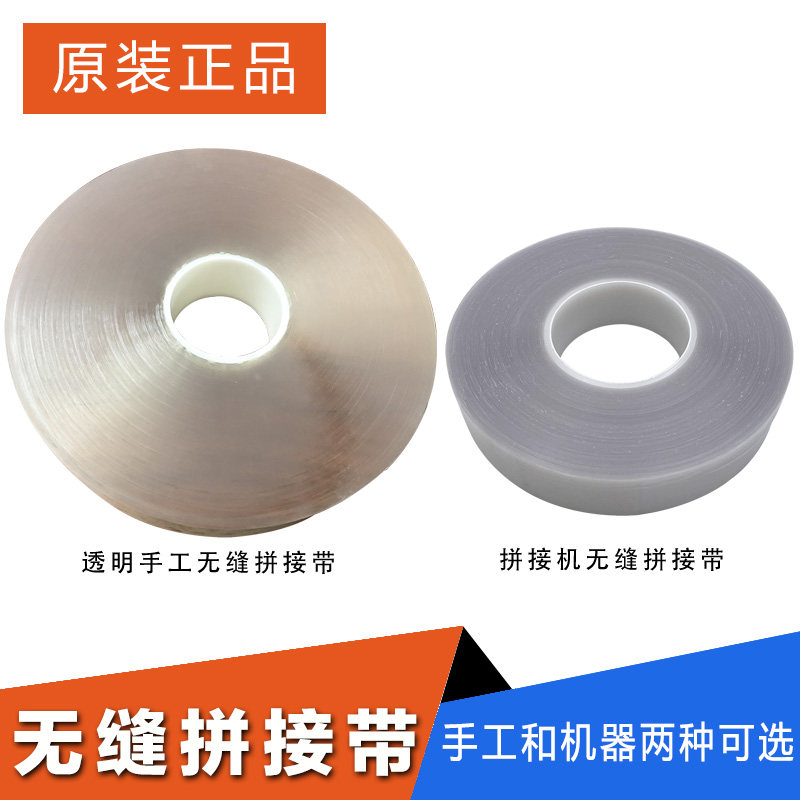 UV无缝 灯箱 六渡纵览 高透光内打灯 刀刮布 无影手工拼接带 包邮