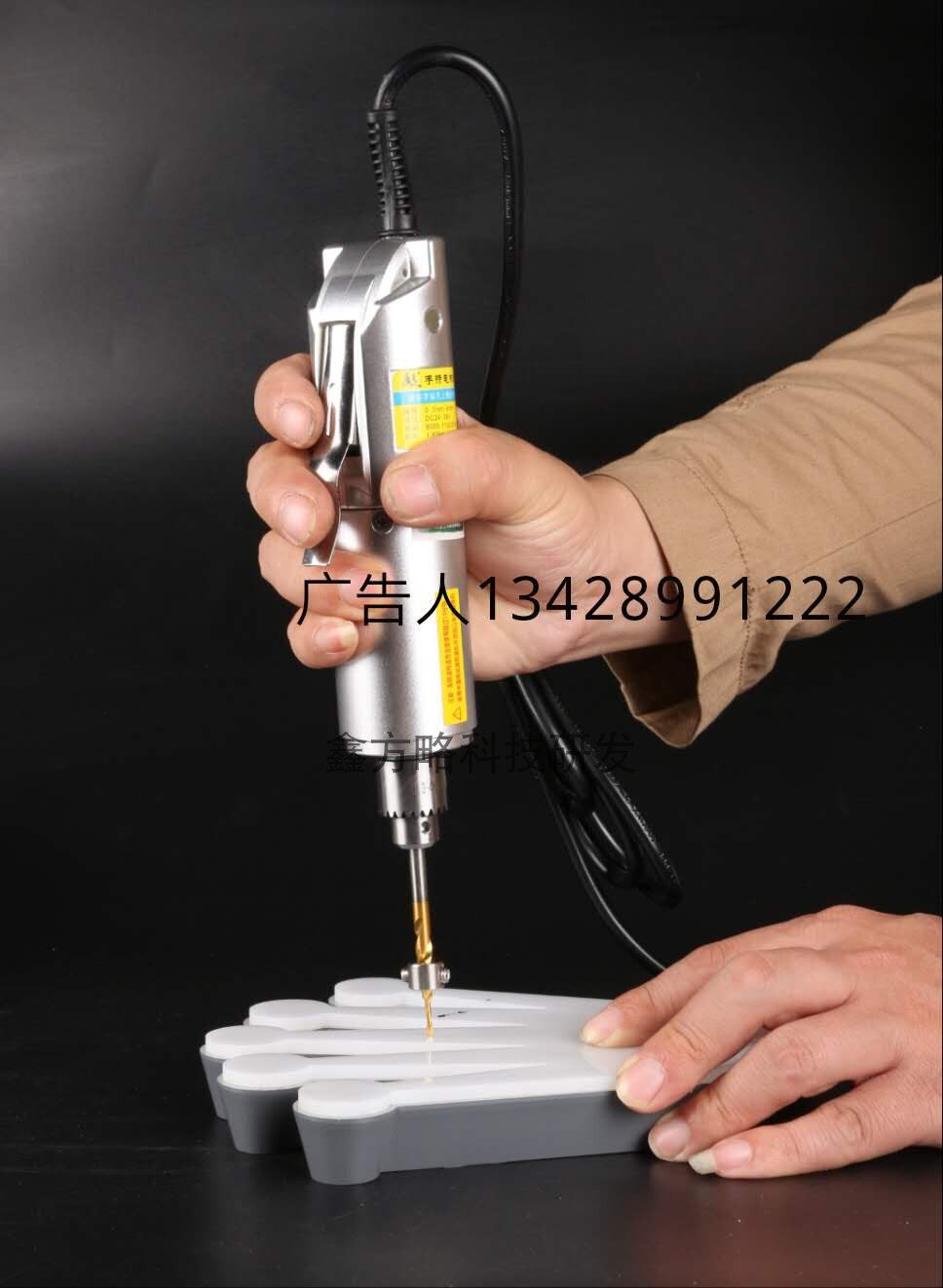 Advertisers take electric drill drill and drill mini - character special punching artifact step drill