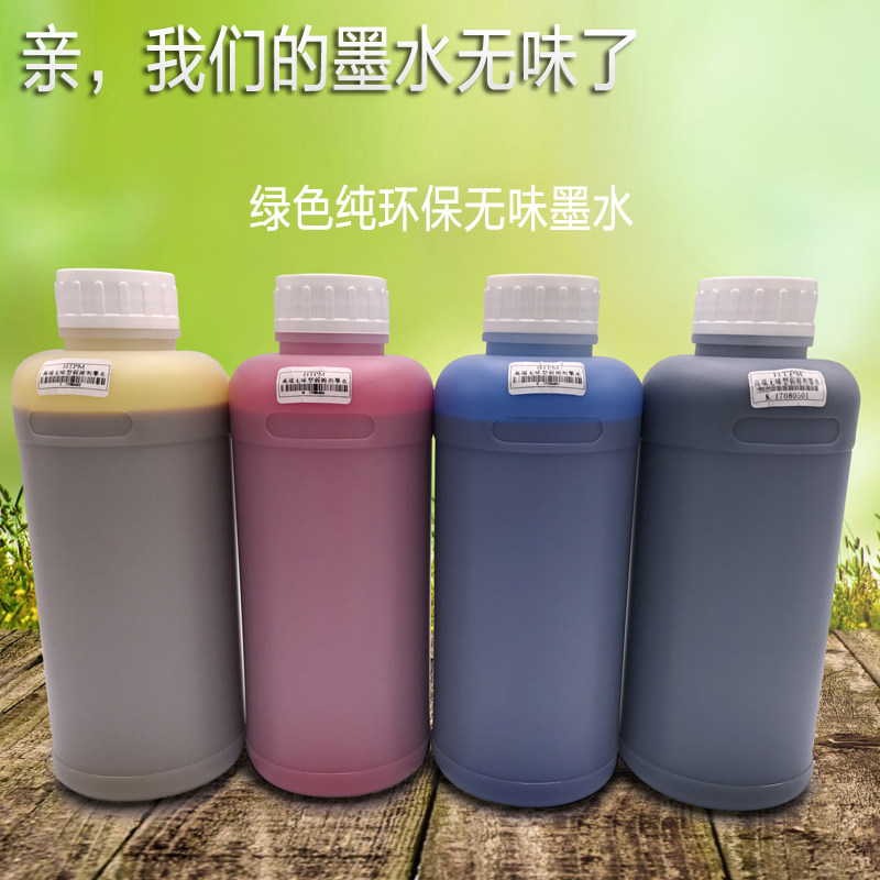 Piezoelectric photo machine outdoor environmental protection odorless weak solvent ink outdoor photo leather Wuto Roland mimaki