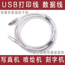 Strengthening Phantom Sybou Li Galaxy Roland Vines Vines Piezoelectric Writing True Machine Lettering data line USB Print