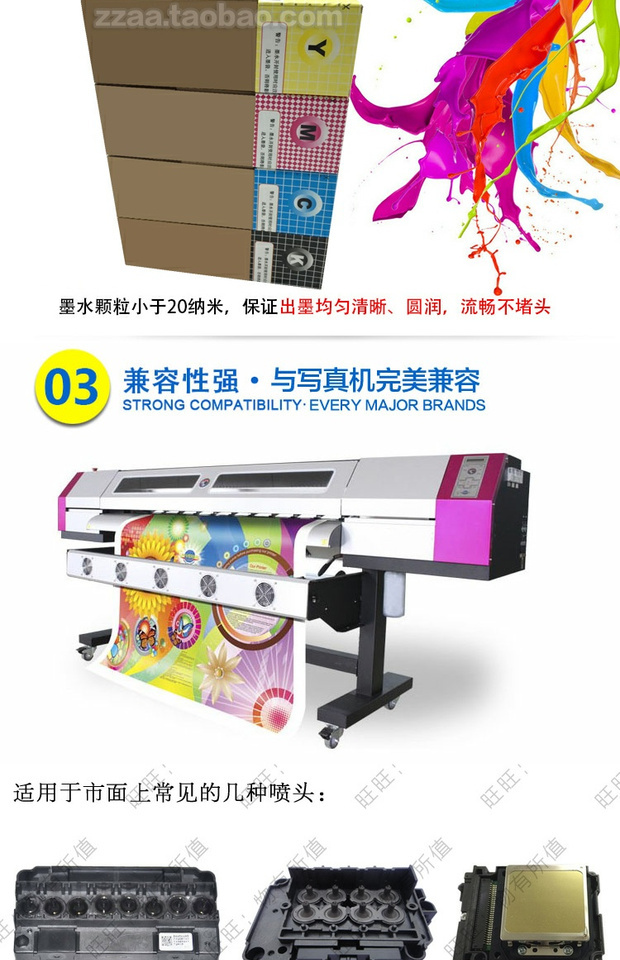 Nhanh chóng làm khô cao cấp gói mực máy ảnh động cơ áp lực nước trong nhà cho Epson 5 thế hệ 7 thế hệ đầu - Mực mực đổi màu