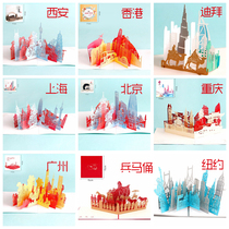 New year greeting card handmade birthday stereo city silhouette 3d paper carving Creative China 2021 high grade small card customization