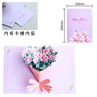 Названный Flower вместе