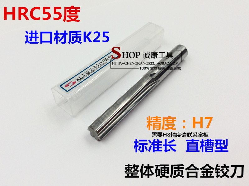 Integral carbide Articulated Knife Tungsten Steel Articulated Knife 2 4 5 6 8 10 12 12 16 16 18 20mm