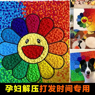 Pregnant women's boring toys milk foam machine time artifact sunflower hair ball DIY painting plate pattern full set of material package