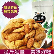 Batan Wood 500g Hand Peeled Thin Shell Nut Bulk Bagged 1 Catty Loaded Xinjiang Salted Cream Original Taste Whole Box 5 Cati