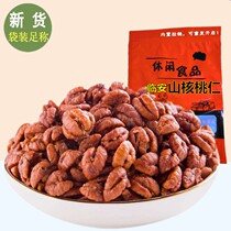 Linan Mountain walnut kernel 2021 New stock Bulk bagged 500g small packing wild original flavor Xiaoshan walnut crummy
