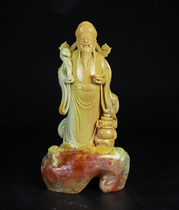 Shi Junzhai Qingtian stone carving boutique lucky ornaments safflower frozen God of wealth figures handmade carvings opening gifts feng shui