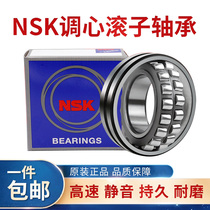 Imported from Japan NSK spherical roller bearing 22211mm 22212mm 22213mm 22214mm 22215mm 22216
