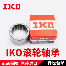 Imported Japanese IKO needle roller bearings TLA HK2525 253310 253315 253520 2526 Z