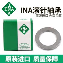 Germany INA import thrust needle roller bearing AXK0819 2AS size 8*19*35mm