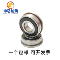With ribs flanged bearing F6200 6201 6202 6203 6204 6205 6206ZZ