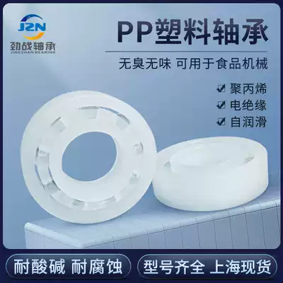 PP plastic bearings Acid and alkali resistant bearings 6800 6801 6802 6803 6804 6805 6806 6807