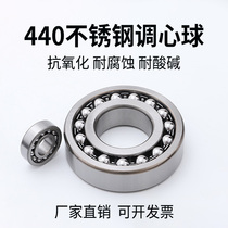 Stainless steel 440 material tuned ball bearing S1206 Dimensions 30 * 62 * 16 manufacturer direct