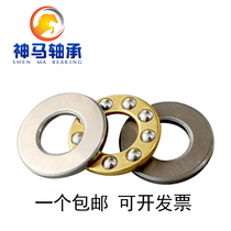 Micro flat thrust ball bearing F12-21M inner diameter 12 outer diameter 21 thickness 5mm bearing steel