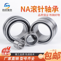 Needle roller bearing with inner ring NA69 28 size 28*45*30 RNA69 28 size 32*45*30