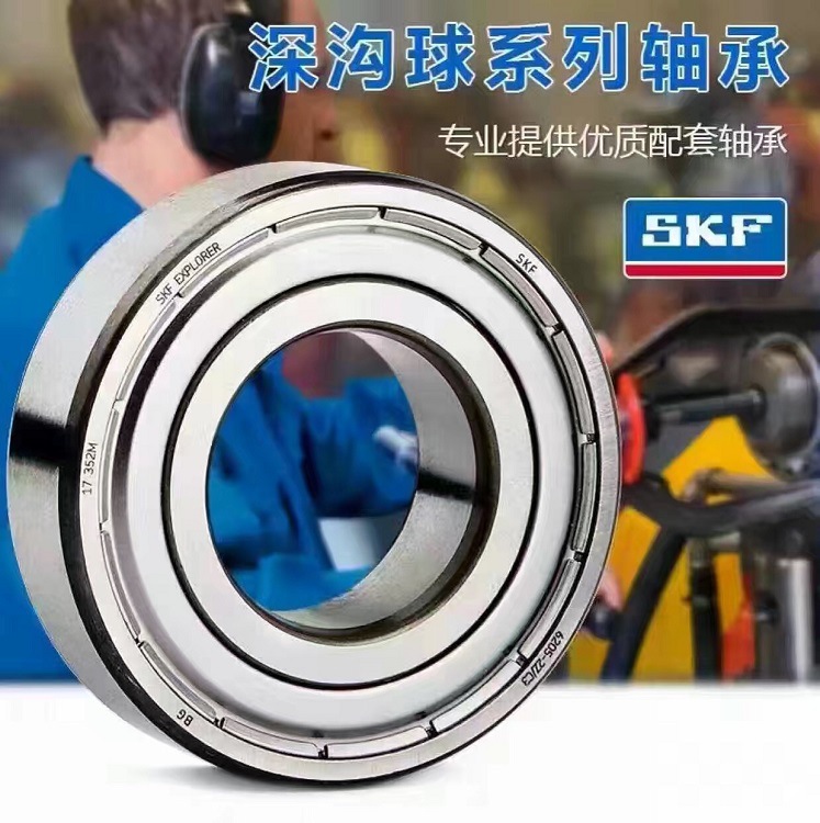 Bearing 6900 6901 6902 6903 6904 6905 6906 6907 6908 ZZmiddot DDU