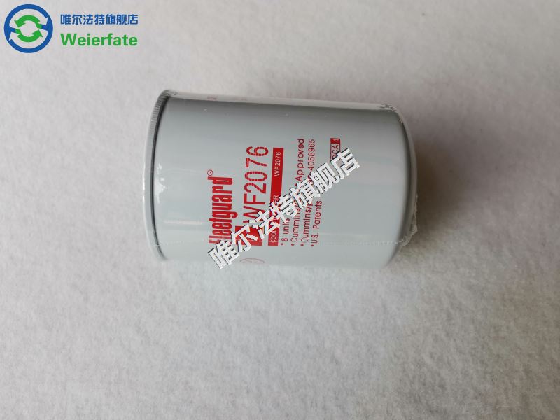 WF2072WF2073WF2075WF2076 Heavy Congenerator Water Filter Water Filter Water Water Filter