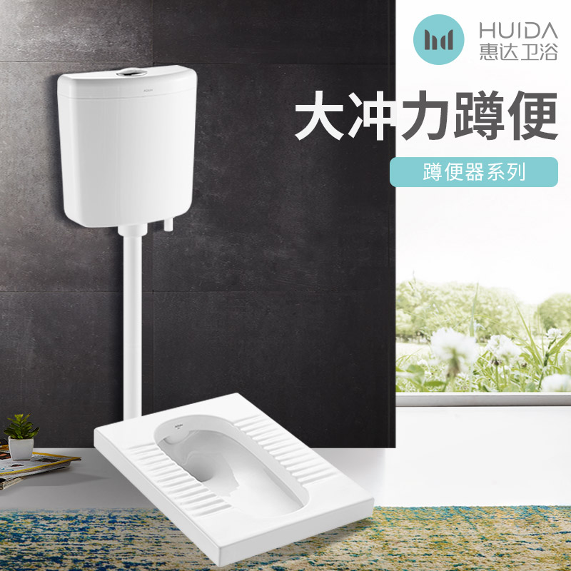 Whirlda New HD57 New Pint Squatting Pit Front Water Saving Squatting Pan T101 Tank Suit Squat Toilet With Anti-Water Bend
