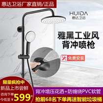 Huida official bathroom room all-copper shower set black constant temperature 5021 lifting rotating nozzle shower 5011