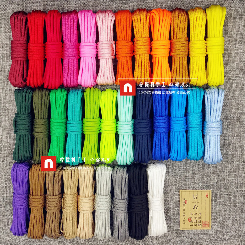 4mm High-Strength Paracord 7-Core Edc Handmade DIY Paracord Phone Chain Water Bottle Cover Weaving Long Shao Handmade