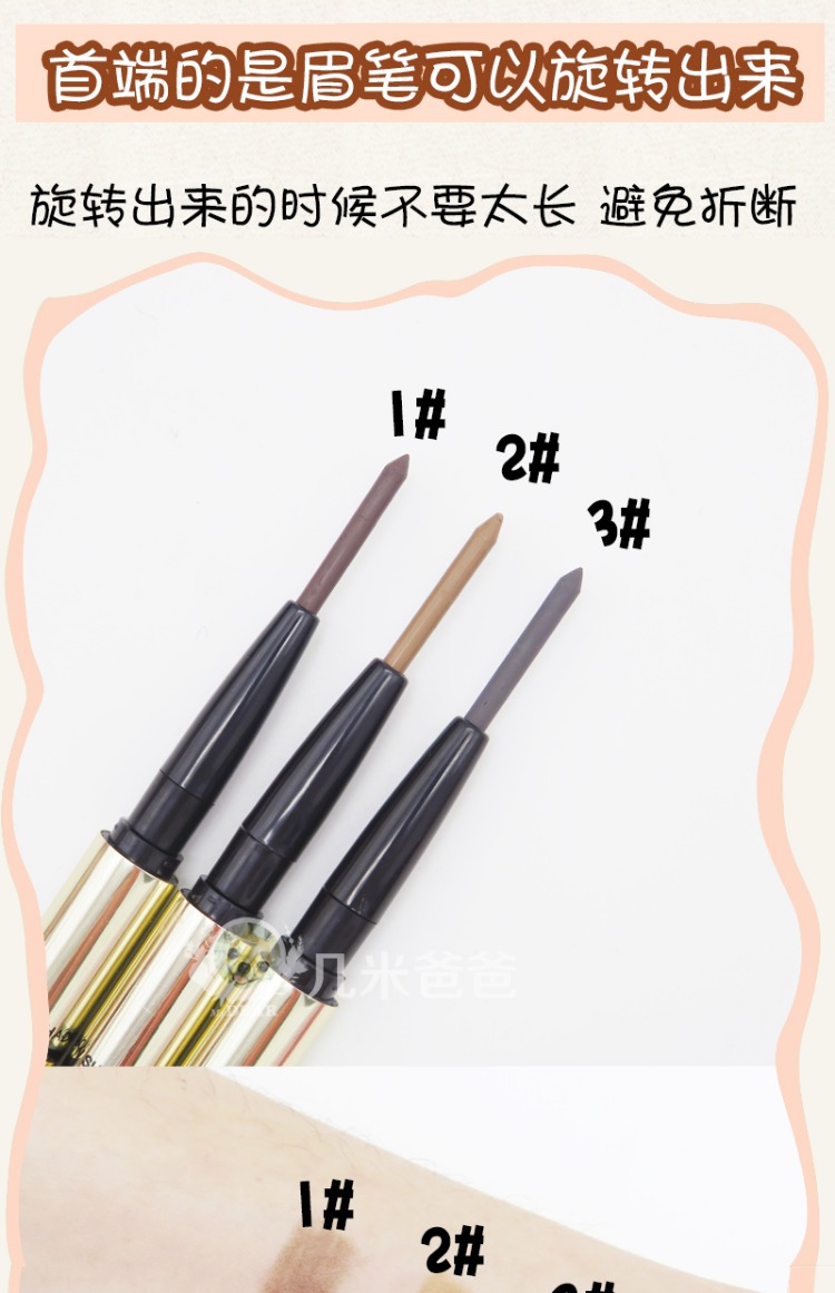 Thái Lan phun sương 3D ba trong một bột lông mày bút chì hai đầu kem nhuộm lông mày ba chiều kéo dài không nở và chống thấm mồ hôi chì kẻ mày innisfree auto eyebrow pencil