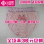 [Amoy hạ] Jie Liya 24045 chính hãng cotton có thể điều chỉnh kích thước phụ nữ mang thai tam giác đồ lót phụ nữ in quần short shop đồ lót đẹp