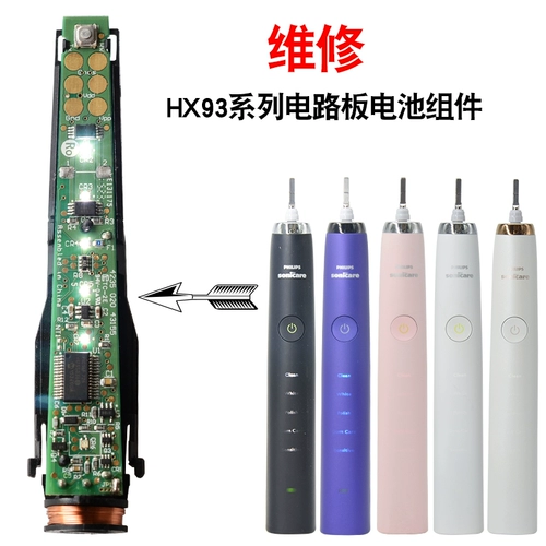 Philips Original HX9352 HX6972 HX6950 HX6930 HX6730 HX9332 Реконструкция зубной щетки