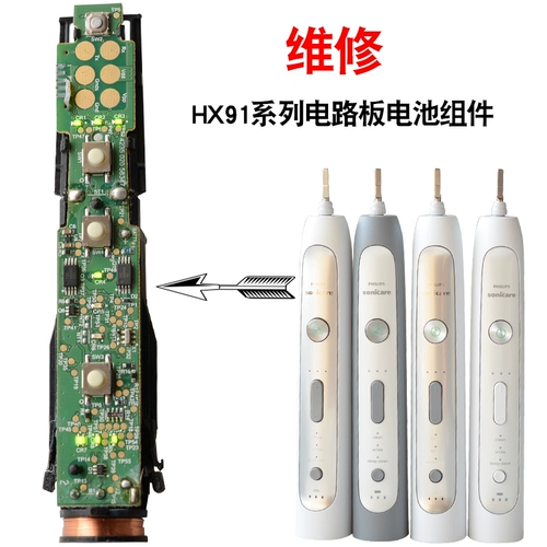 Philips Original HX9352 HX6972 HX6950 HX6930 HX6730 HX9332 Реконструкция зубной щетки