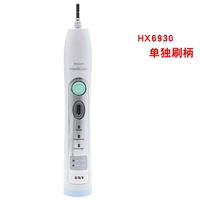 HX6930 отдельная ручка