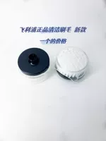 Черный фон белая щетка головка
