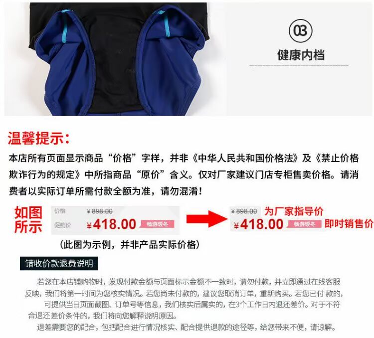 克 连连 áo tắm nữ chuyên nghiệp cỡ lớn nhanh khô đào tạo thi đấu thể thao áo tắm 116601120 bộ đồ bơi liền thân